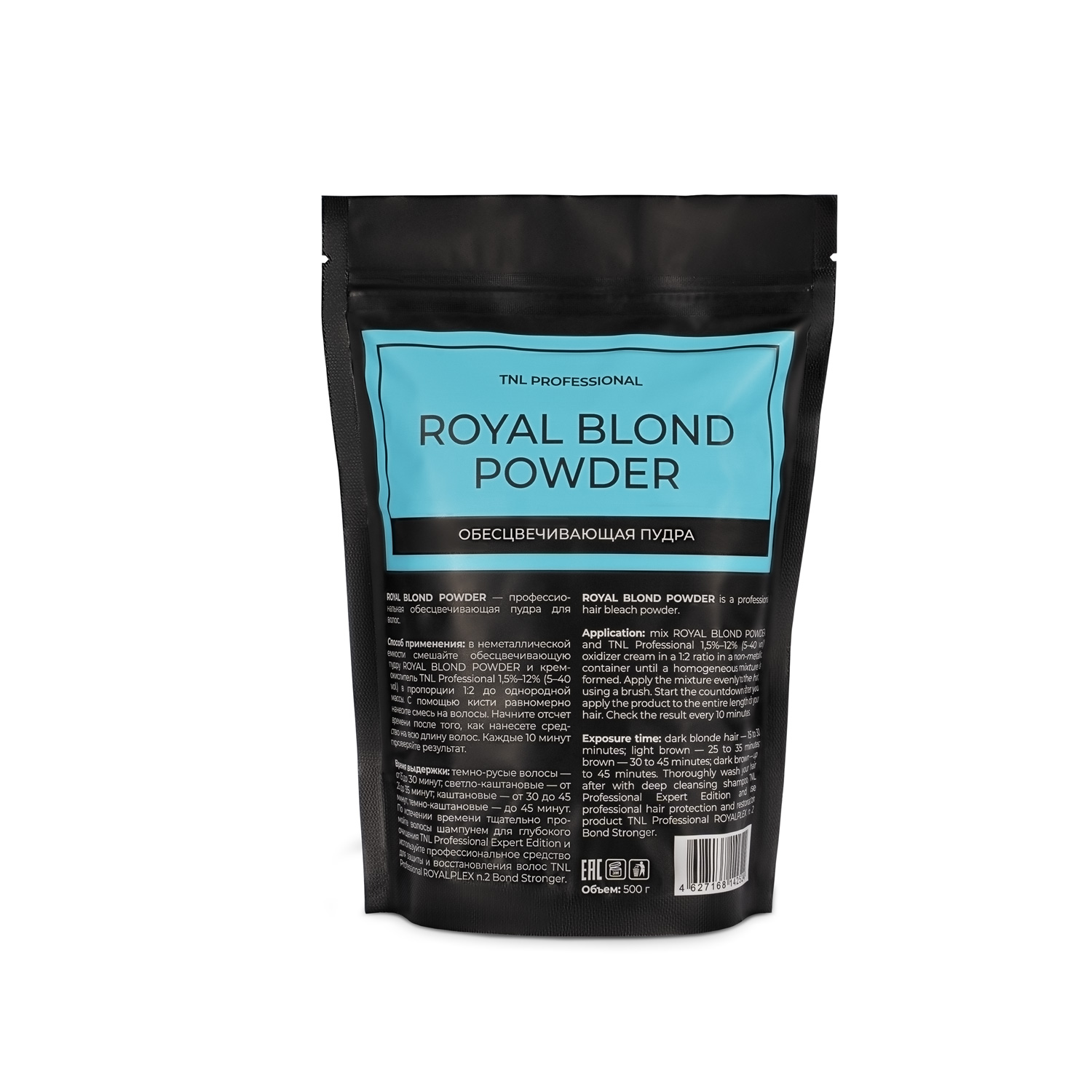 Обесцвечивающая пудра Royal Blond Powder 7ур белая 500гр TNL Professional