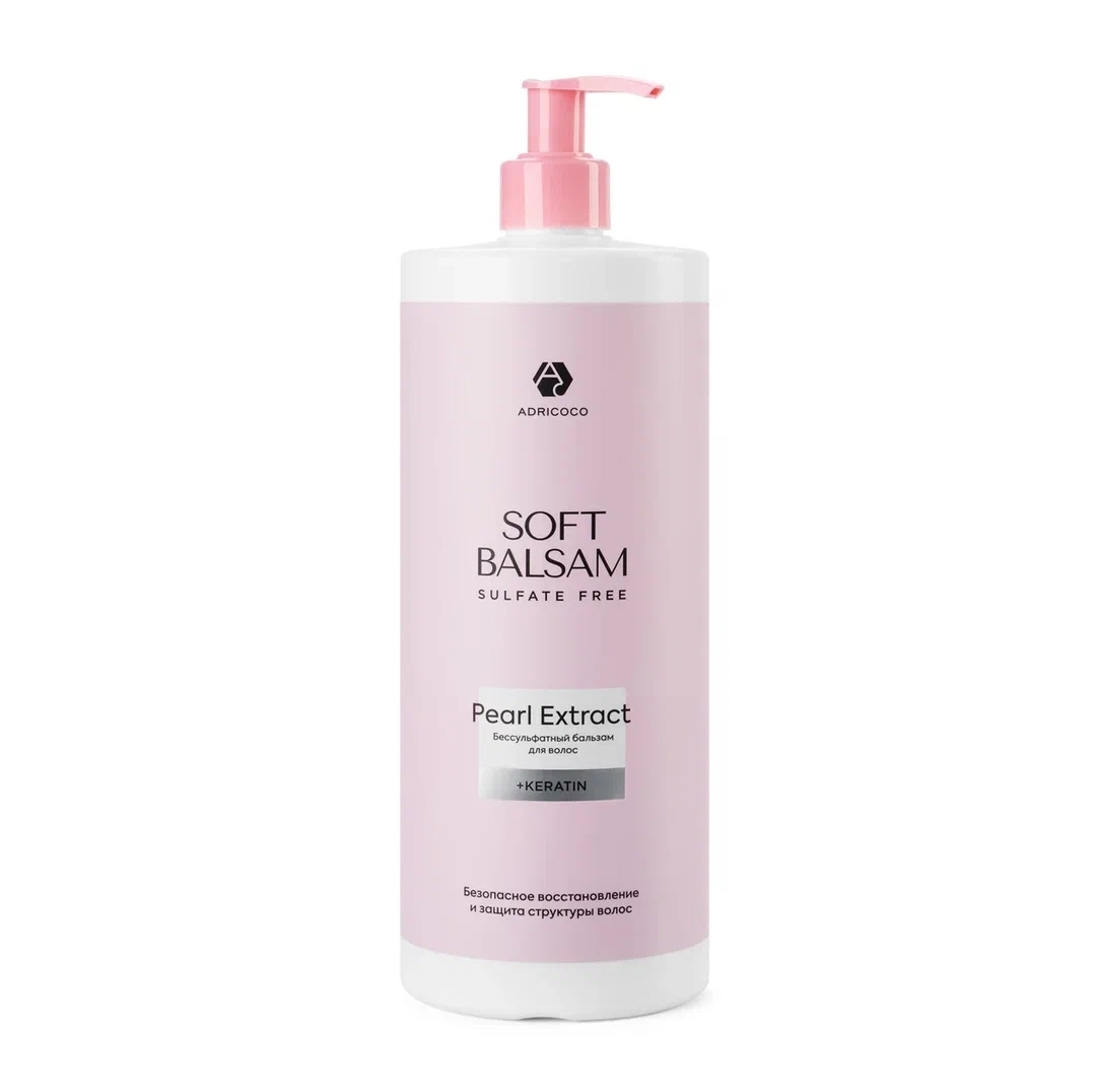 Бессульфатный бальзам Adricoco Soft  1000мл
