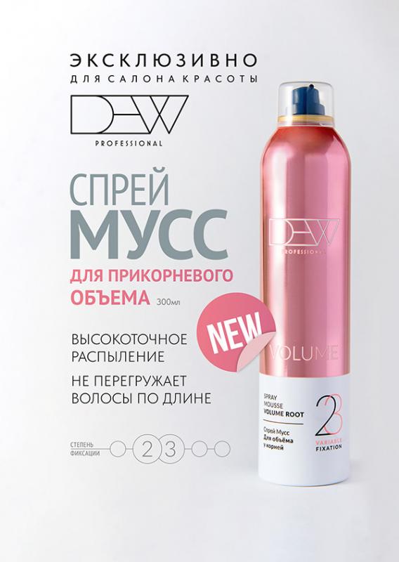 DEW PROFESSIONAL, Спрей Мусс для объёма у корней , 300мл