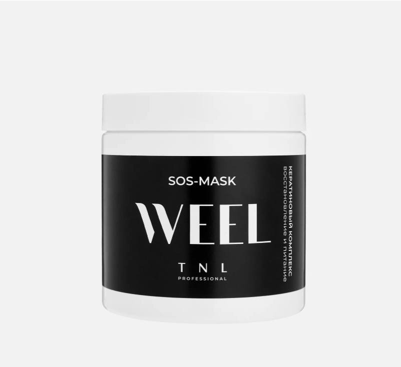 SOS-маска WEEL TNL 500мл  Кератиновый комплекс восстановление и питание