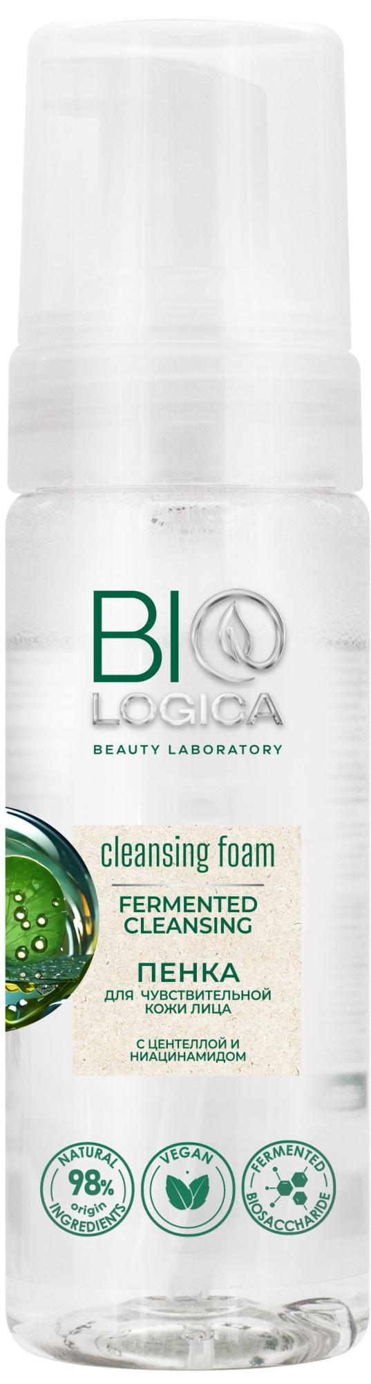 Пенка для чувствительной кожи лица Biologica Fermented cleansing, 150 мл