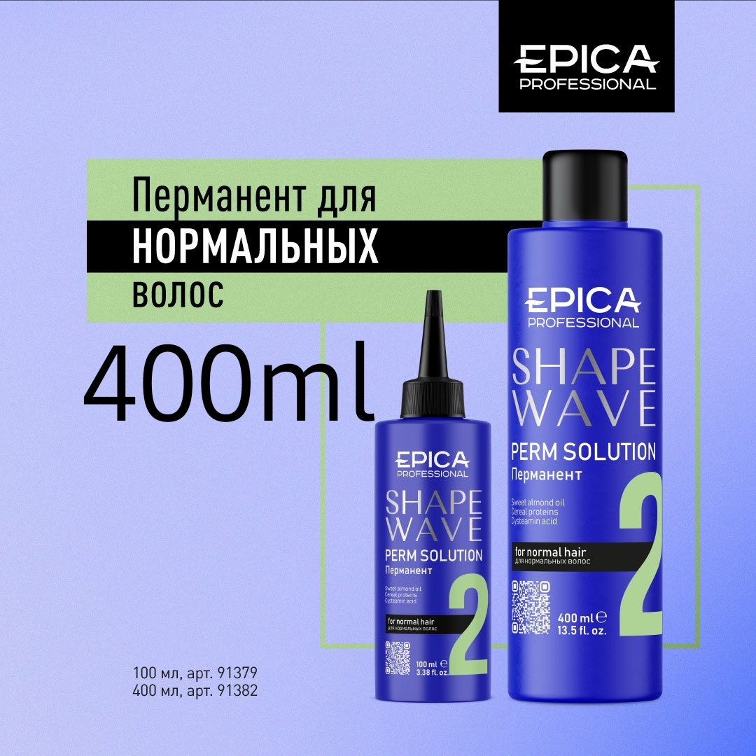 2Лосьон д/нормальных волос 400мл Shape wave EPICA Professional