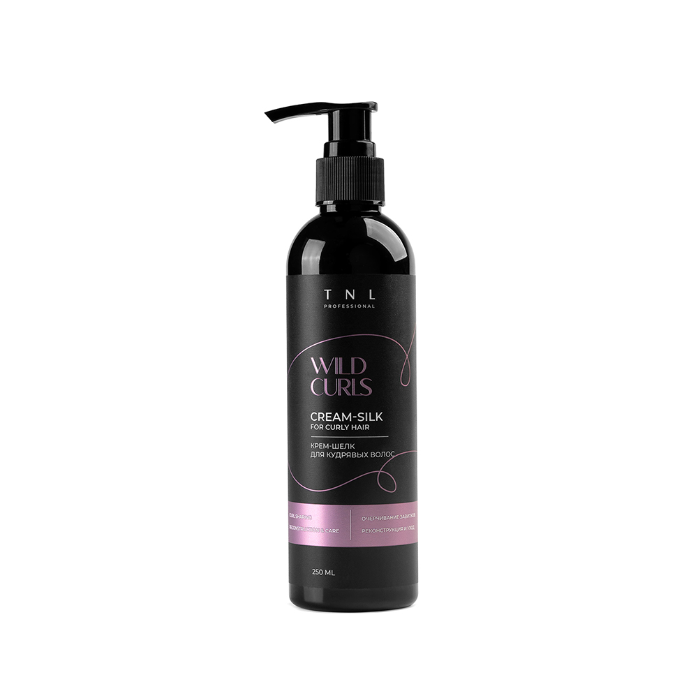 Крем-шелк для кудрявых, волнистых и непослушных волос TNL WILD CURLS с ухаживающим мультикомплексом, 250 мл