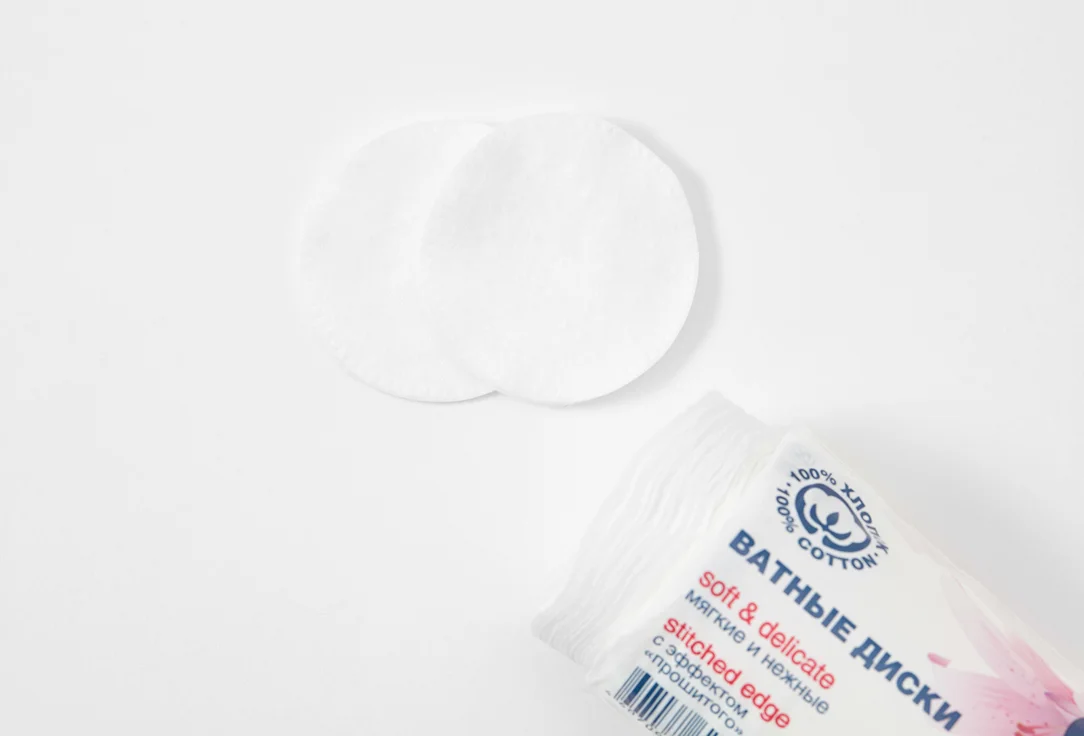 Ватные диски Aura Beauty Cotton Pads