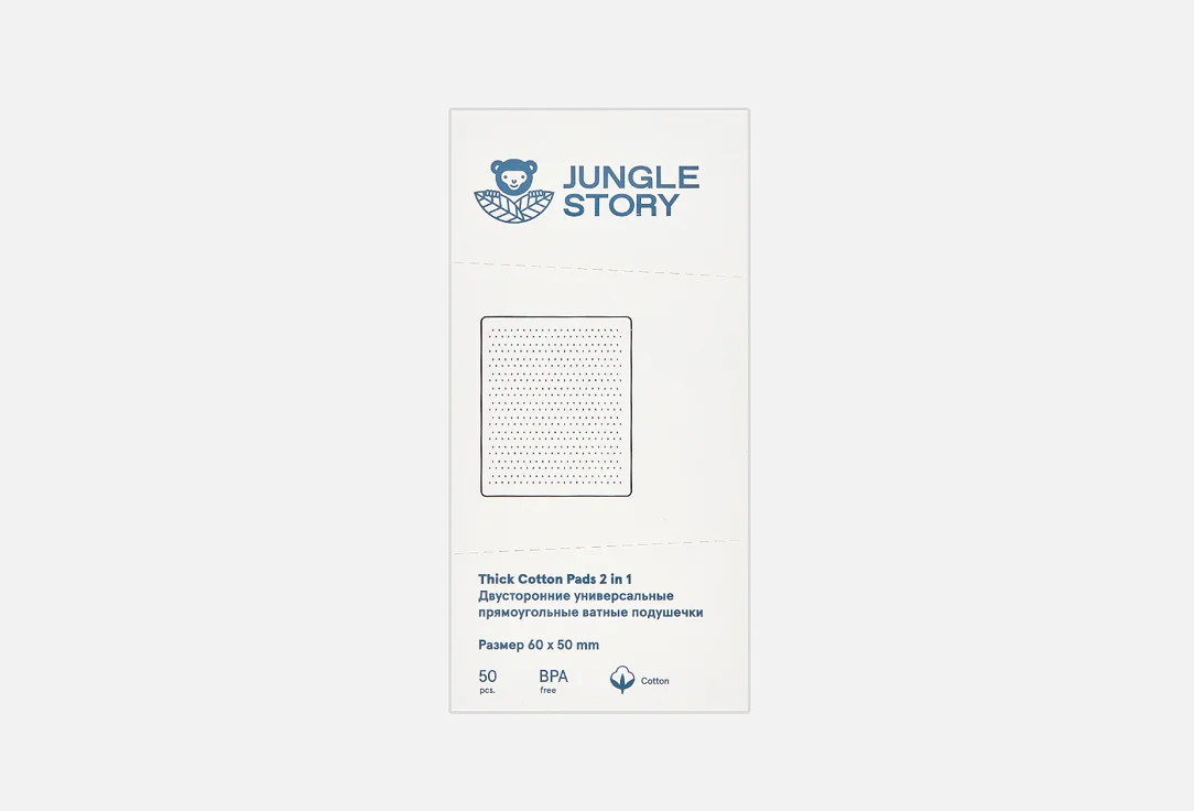 Ватные подушечки двустронние универсальные прямоугольные Jungle Story Thick Organic Cotton Pads 2 in 1