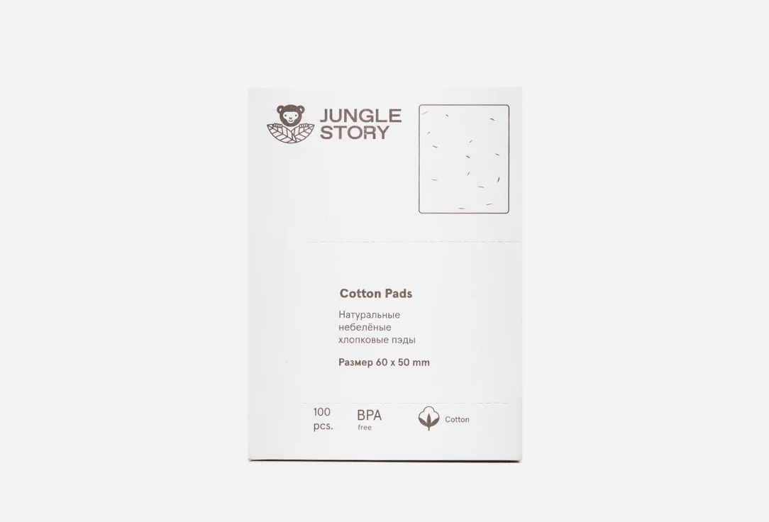 Ватные диски Jungle Story Ubleached Organic Cotton Pads