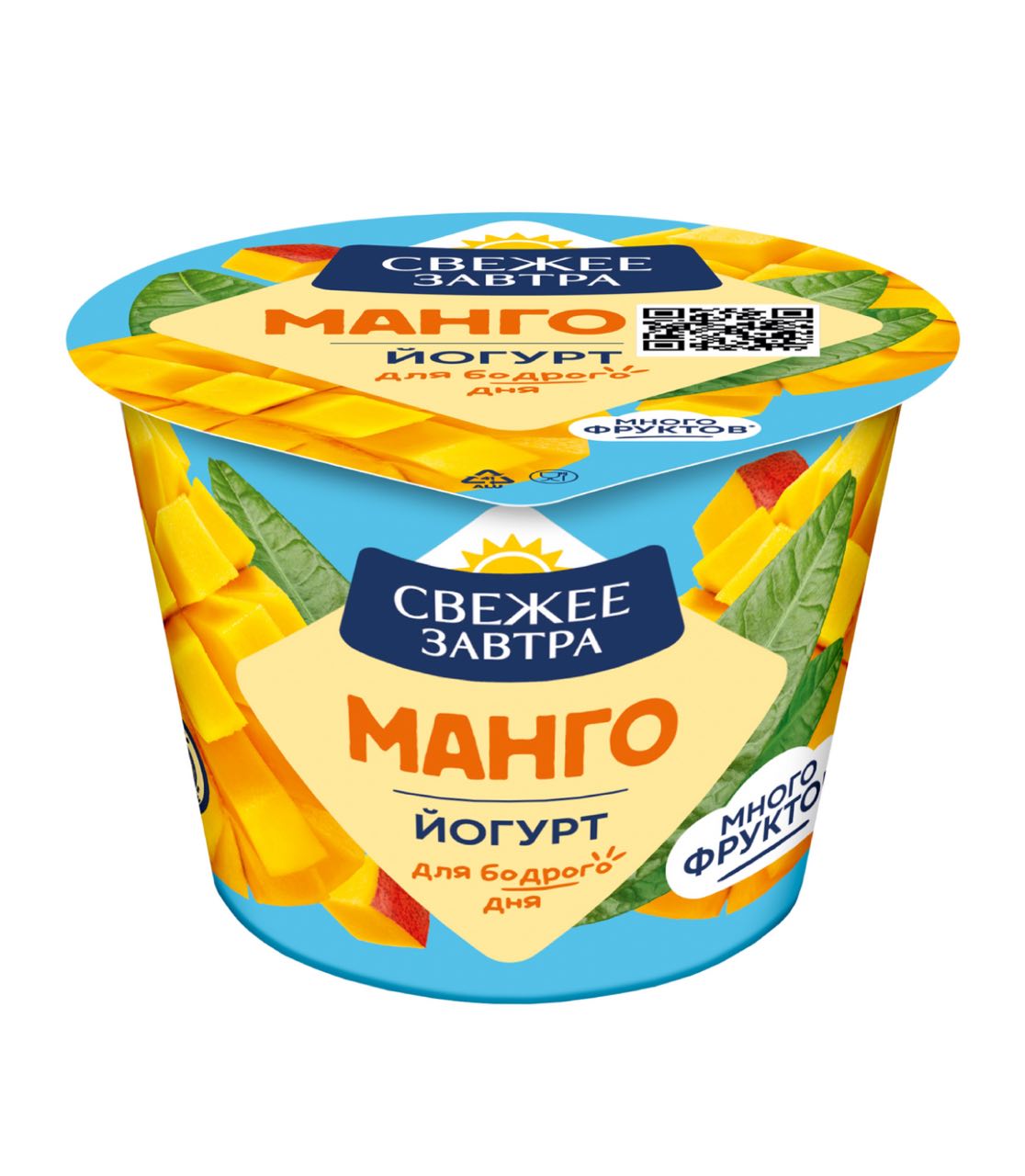 Йогурт Свежее Завтра манго 2,6% 0,18кг
