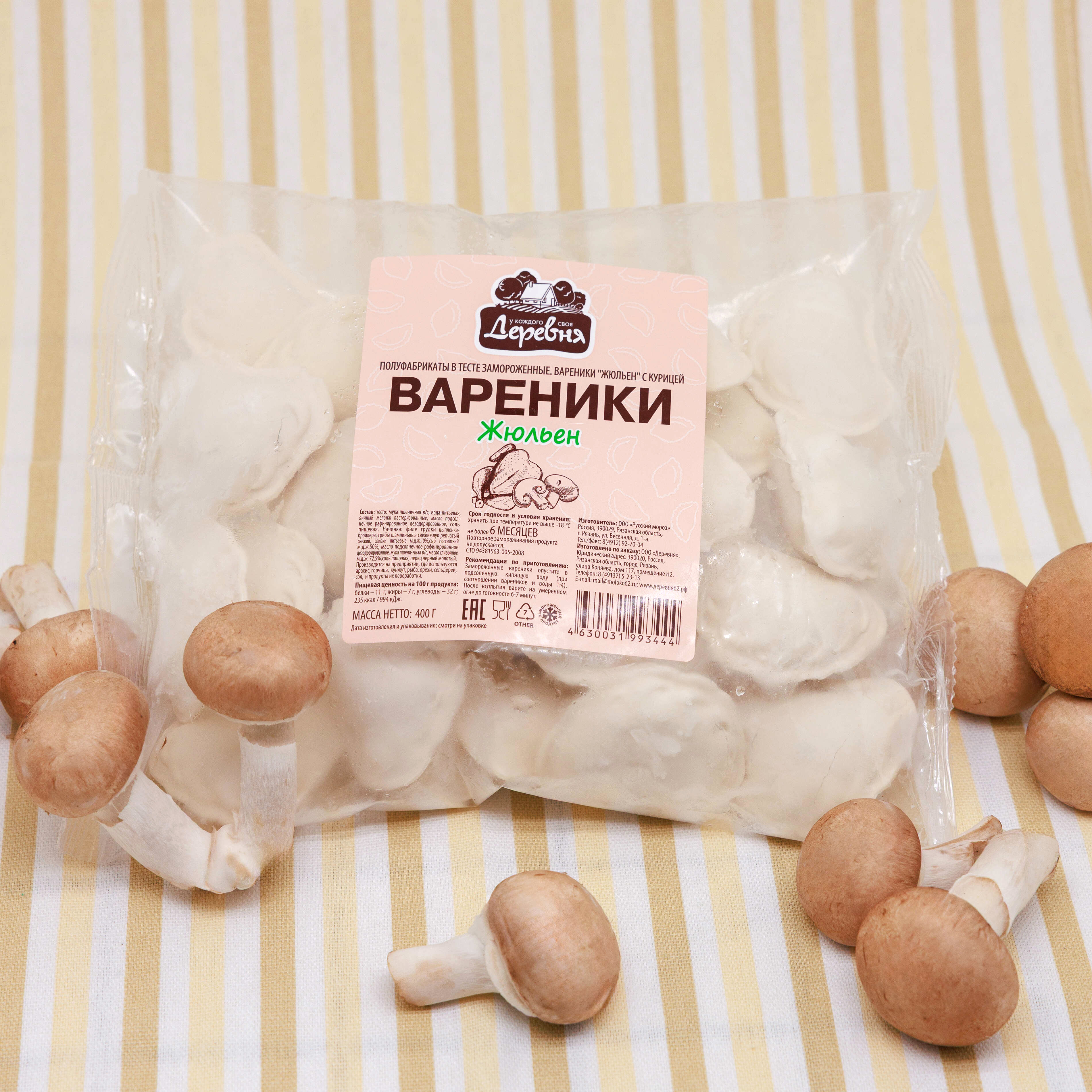 Вареники Жюльен с курицей Деревня 0,4кг