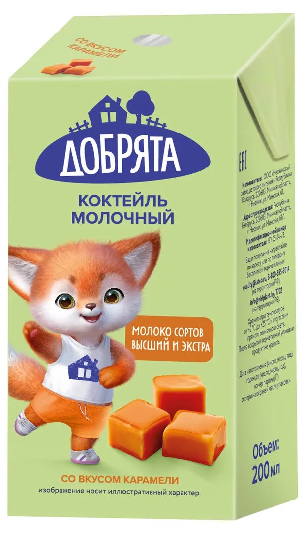 Коктейль Добрята карамель 2,3% 200 г