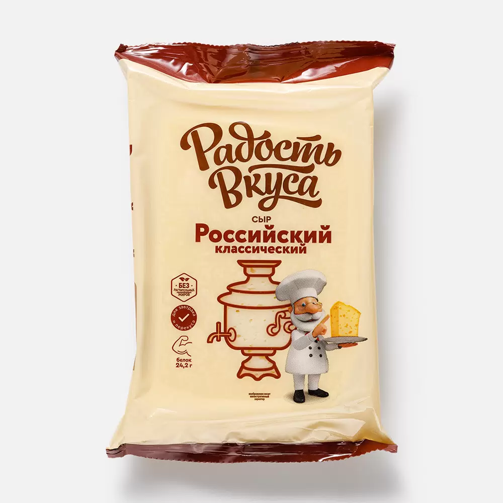 Сыр Российский классический, 40%, 180г, брусок