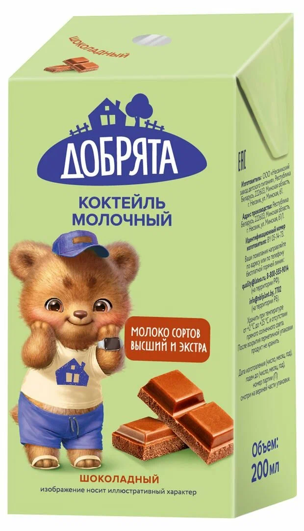 Коктейль Добрята шоколад 2,3% 200 г