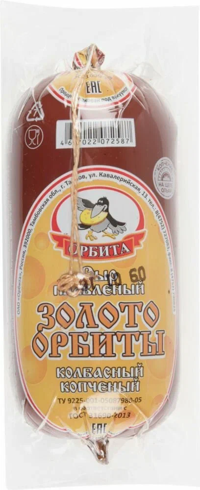 Сыр плавленый копчёный колбасный Золото Орбиты 40% 300 Г