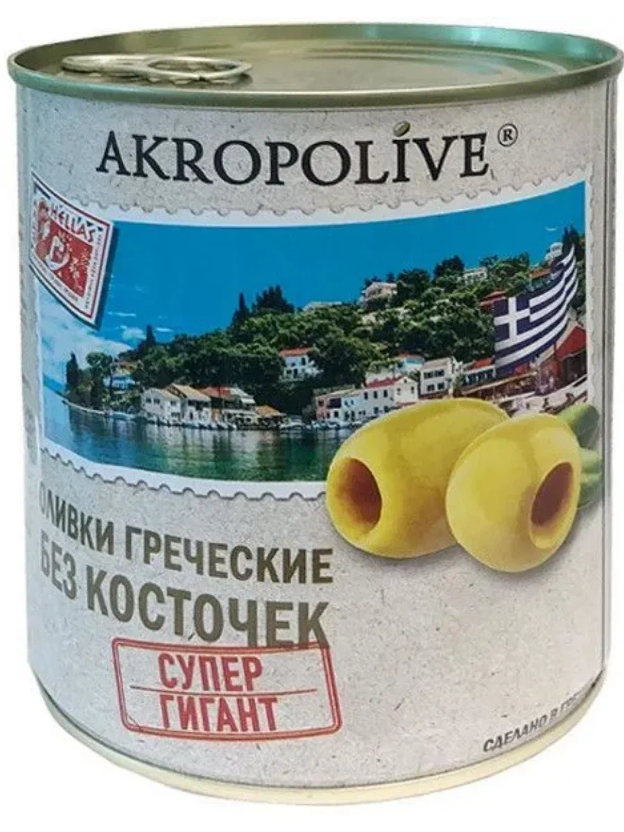 ОЛИВКИ АКРОПОЛИВ ГРЕЧ Б\К Ж\Б 810 ГР *6