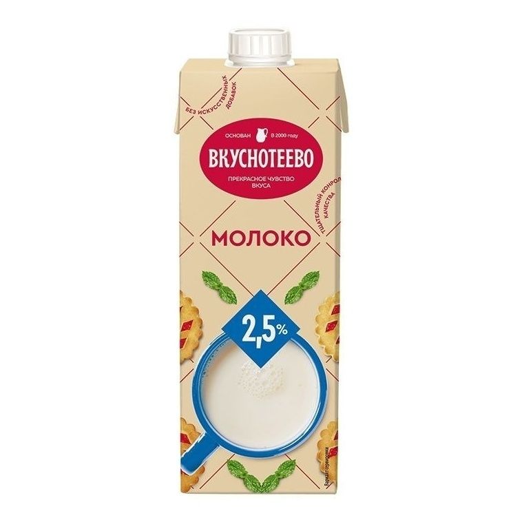 МОЛОКО ВКУСНОТЕЕВО 2,5% Т\П 950 ГР *8 СЗТ СЗТ