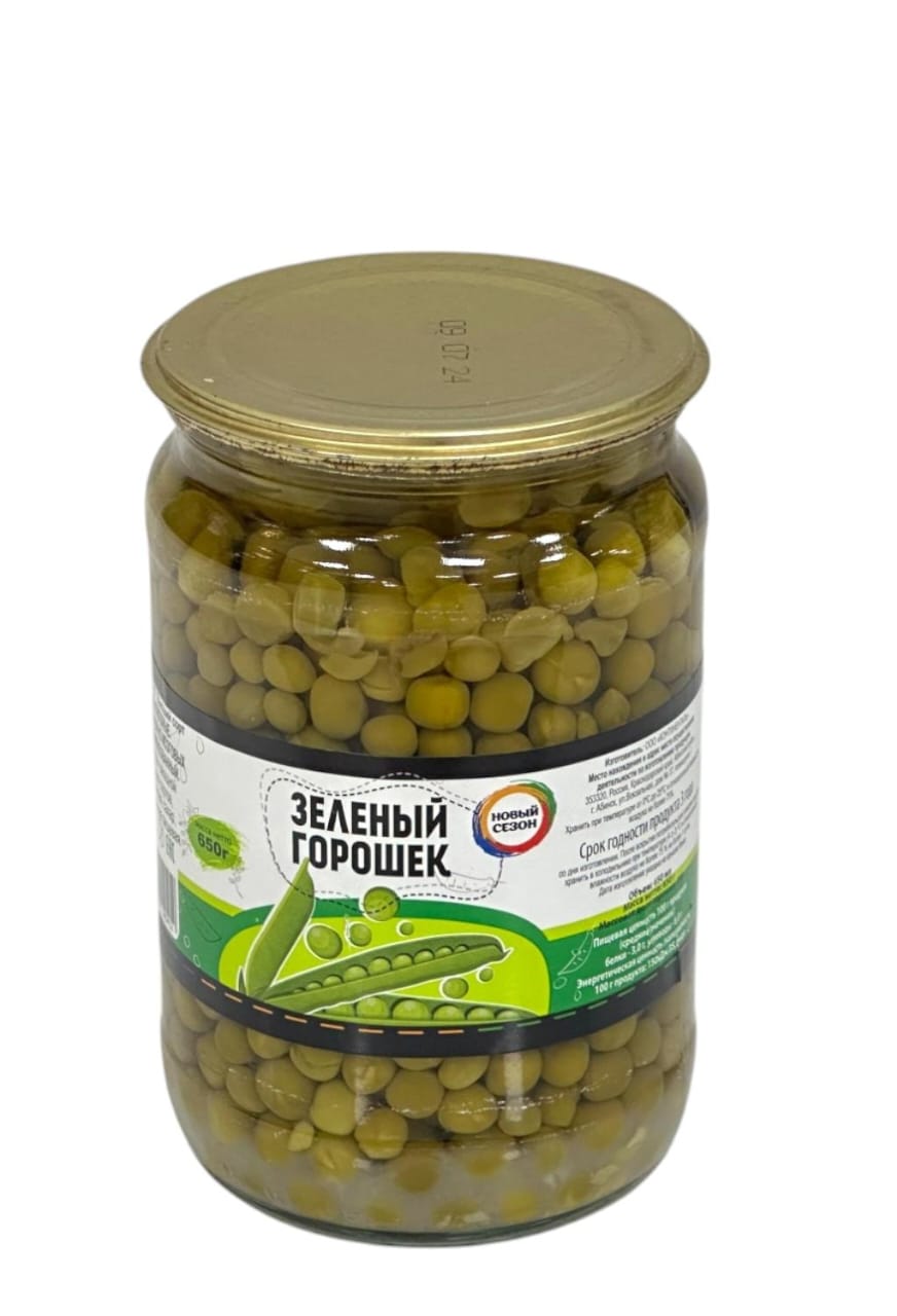 ГОРОШЕК НОВЫЙ СЕЗОН С\Б 650 ГР *8