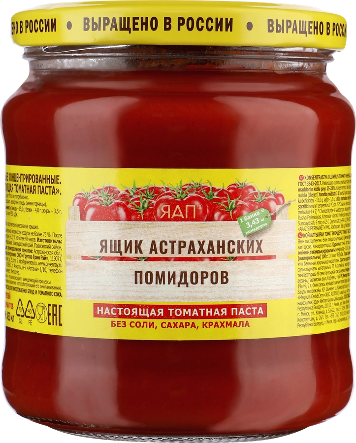 ТОМАТНАЯ ПАСТА ЯЩИК АСТРАХ С\Б 490 ГР *8