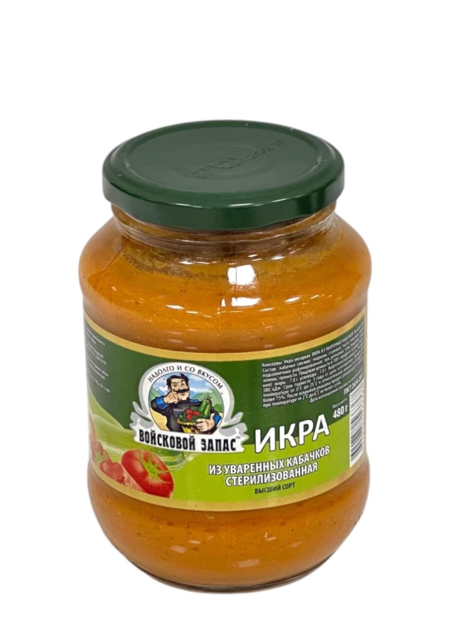 ИКРА КАБАЧКОВАЯ ВОЙСКОВОЙ ЗАПАС С\Б 490 ГР *12