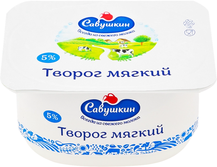 ТВОРОГ САВУШКИН МЯГКИЙ 5% СТАК 125 ГР *8