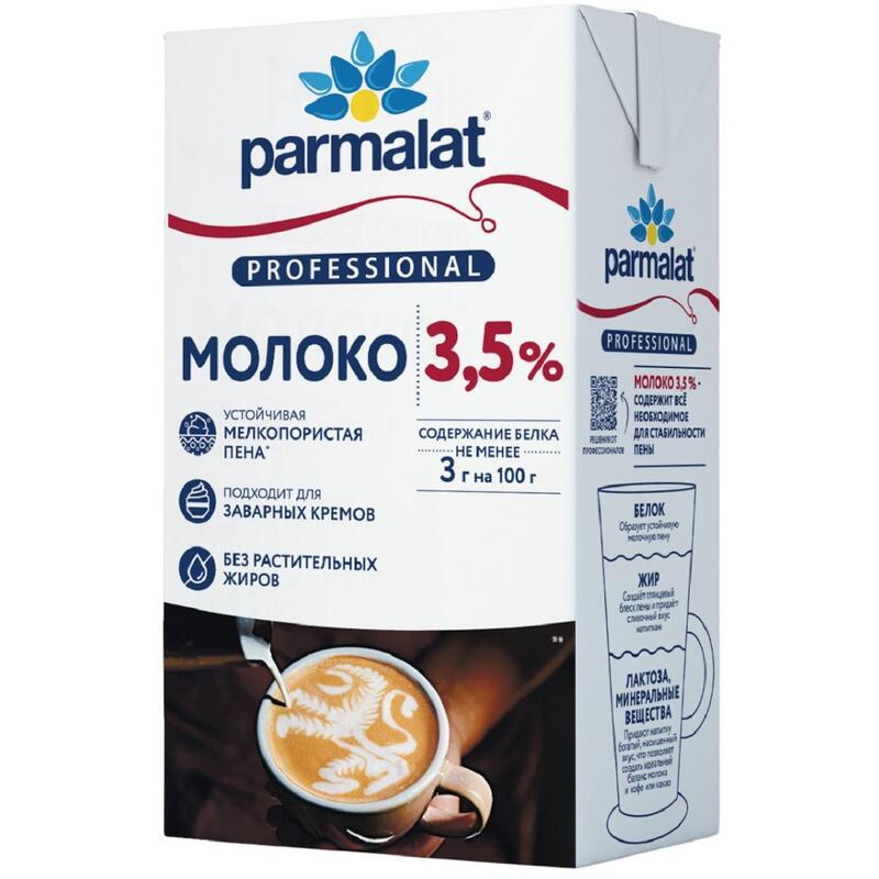 МОЛОКО ПАРМАЛАТ ПРОФ 3,5% Т\П 1 Л *16