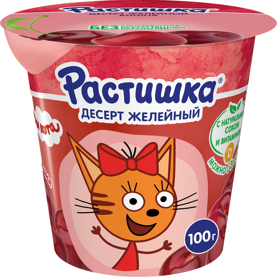 РАСТИШКА ЖЕЛЕ ВИШНЯ СТАК 100 ГР *6