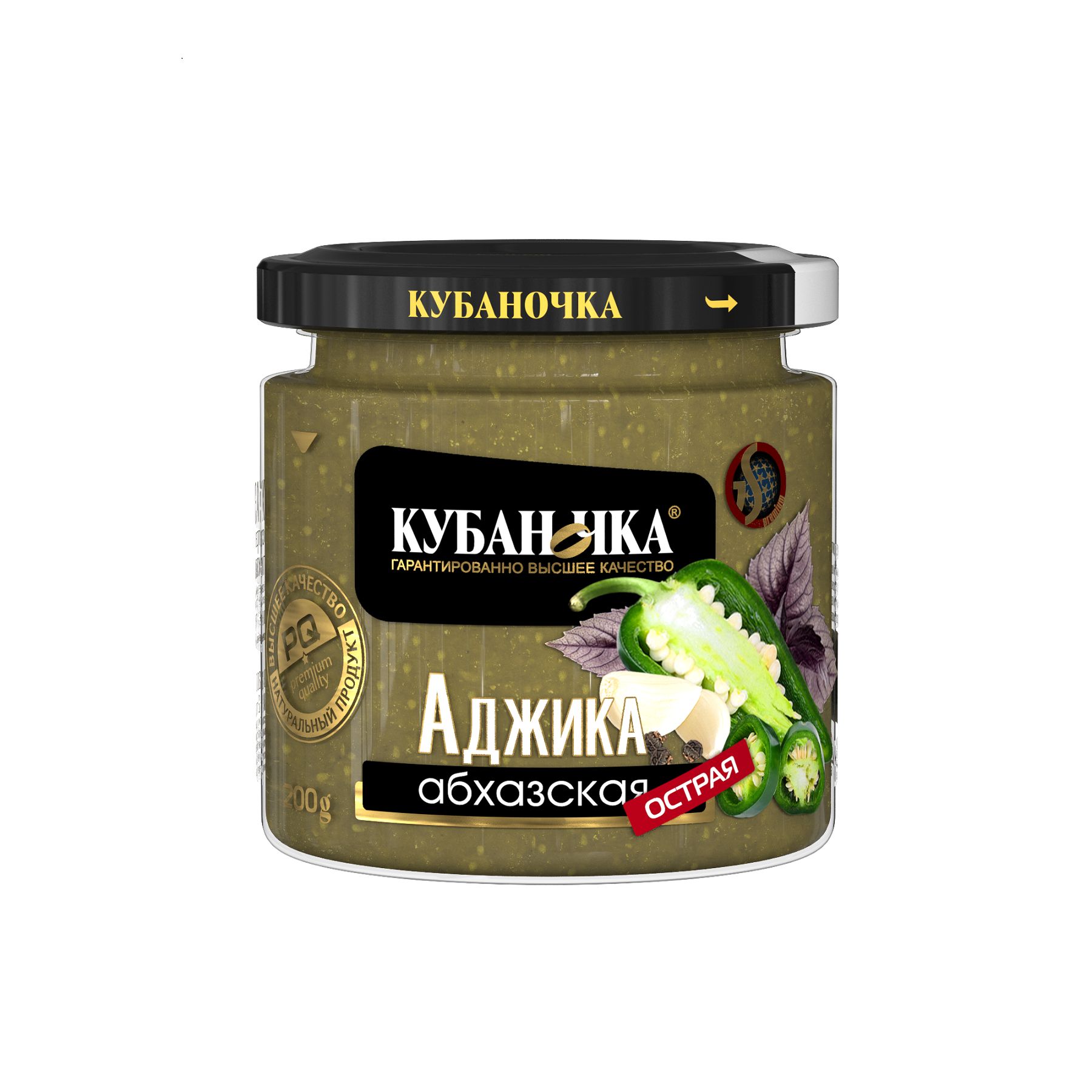 АДЖИКА КУБАНОЧКА АБХАЗСКАЯ ЗЕЛЕНАЯ С\Б 200 ГР *12