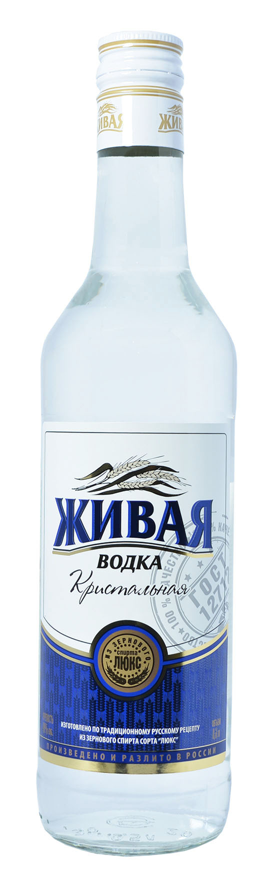 ВОДКА ЖИВАЯ КРИСТАЛЬНАЯ 0,5 Л