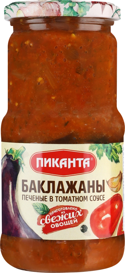 БАКЛАЖАНЫ ПИКАНТА В ТОМАТЕ С\Б 450 ГР *6