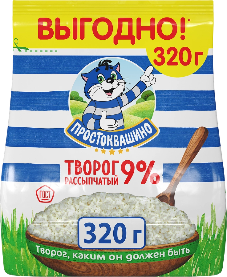 ТВОРОГ ПРОСТОКВАШИНО РАССЫП 9% М\У 320 ГР *