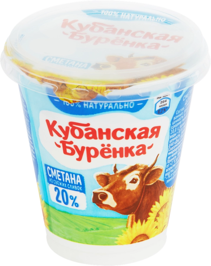 СМЕТАНА КУБАНСКАЯ БУРЕНКА 20% СТАК 300 ГР *8 