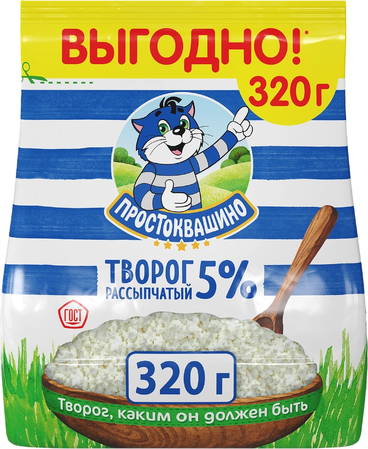 ТВОРОГ ПРОСТОКВАШИНО РАССЫПЧАТЫЙ 5% М\У 320 ГР *6