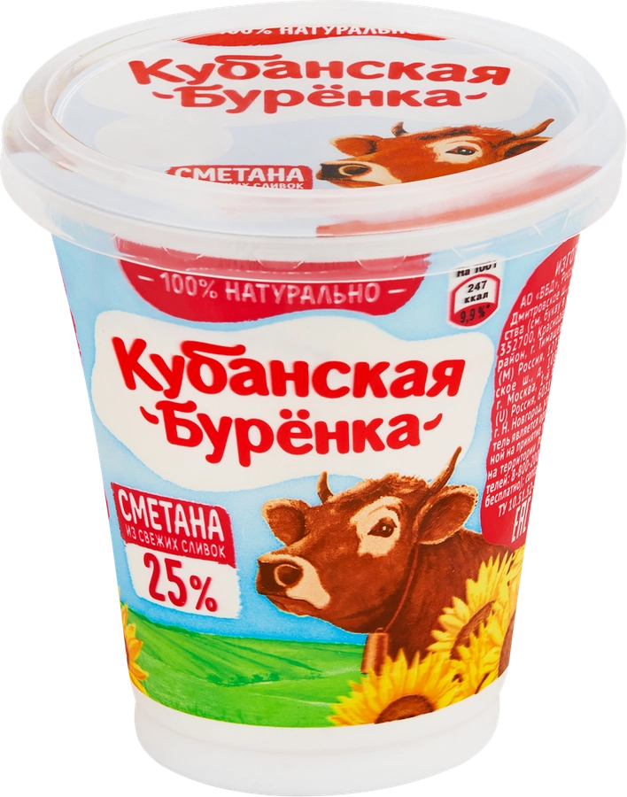 СМЕТАНА КУБАНСКАЯ БУРЕНКА 25% СТАК 300 ГР *8 СЗТ