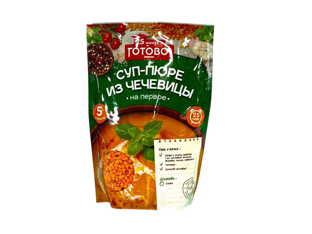 ГОТОВО СУП ПЮРЕ ЧЕЧЕВИЦА М\У 250 ГР *12