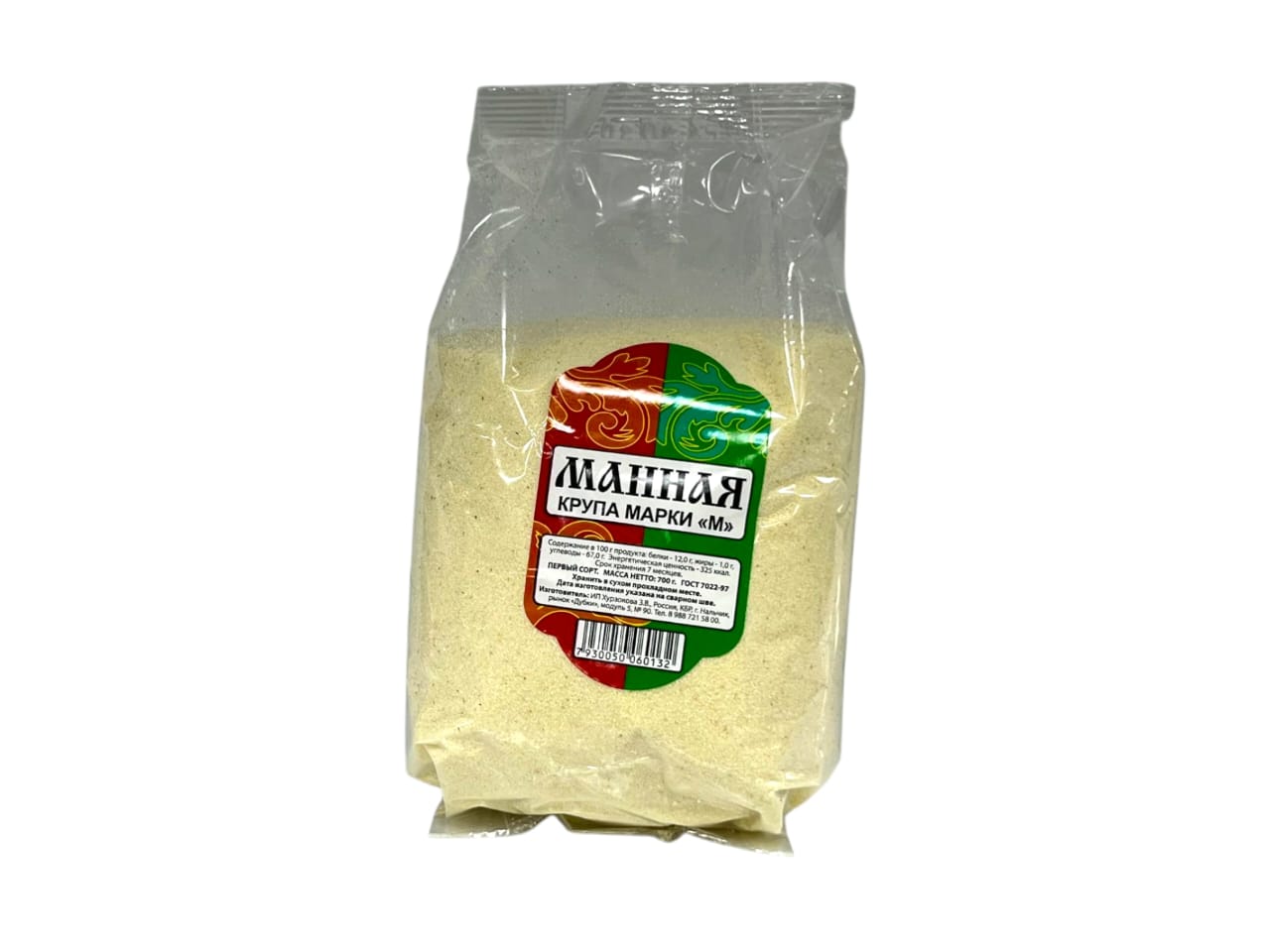 КРУПА МАННАЯ КБР М\У 700 ГР *20