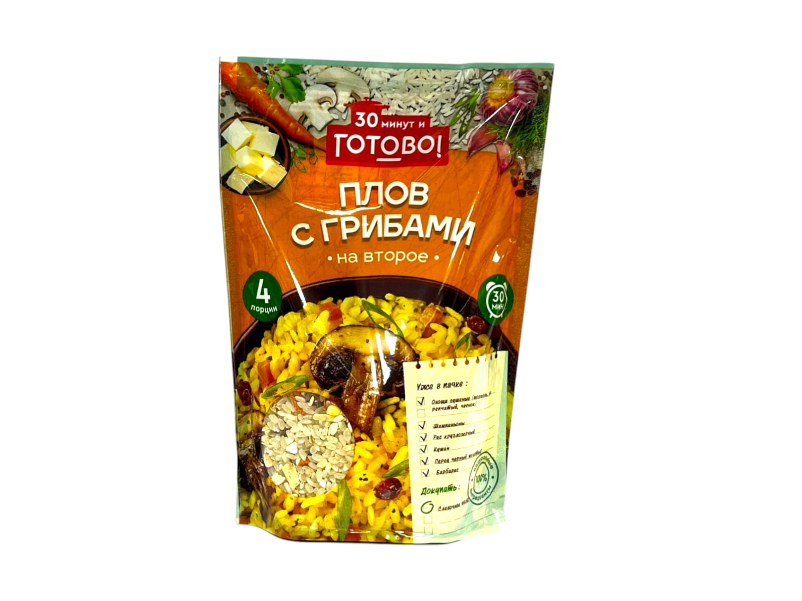 ГОТОВО ПЛОВ ГРИБЫ М\У 250 ГР *12
