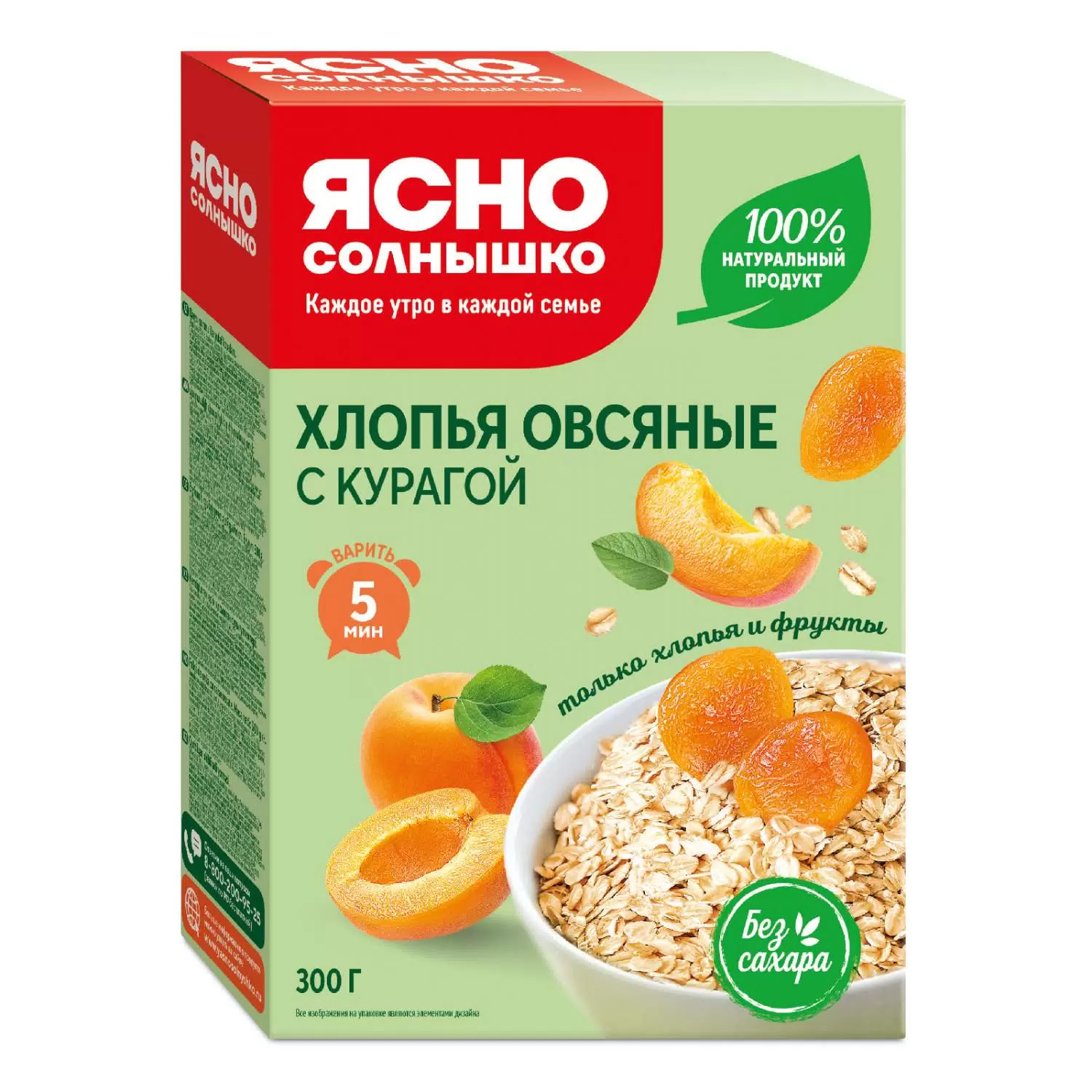 ХЛОПЬЯ ЯСНО СОЛН КУРАГА КОР 300 ГР *8