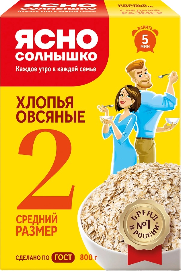 ХЛОПЬЯ ЯСНО СОЛН ОВСЯНЫЕ №2 КОР 500 ГР *9