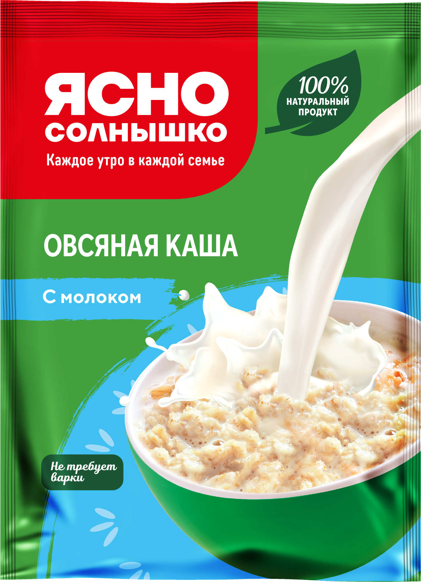 КАША ЯСНО СОЛН ОВС МОЛОКО М\У 45 ГР * 