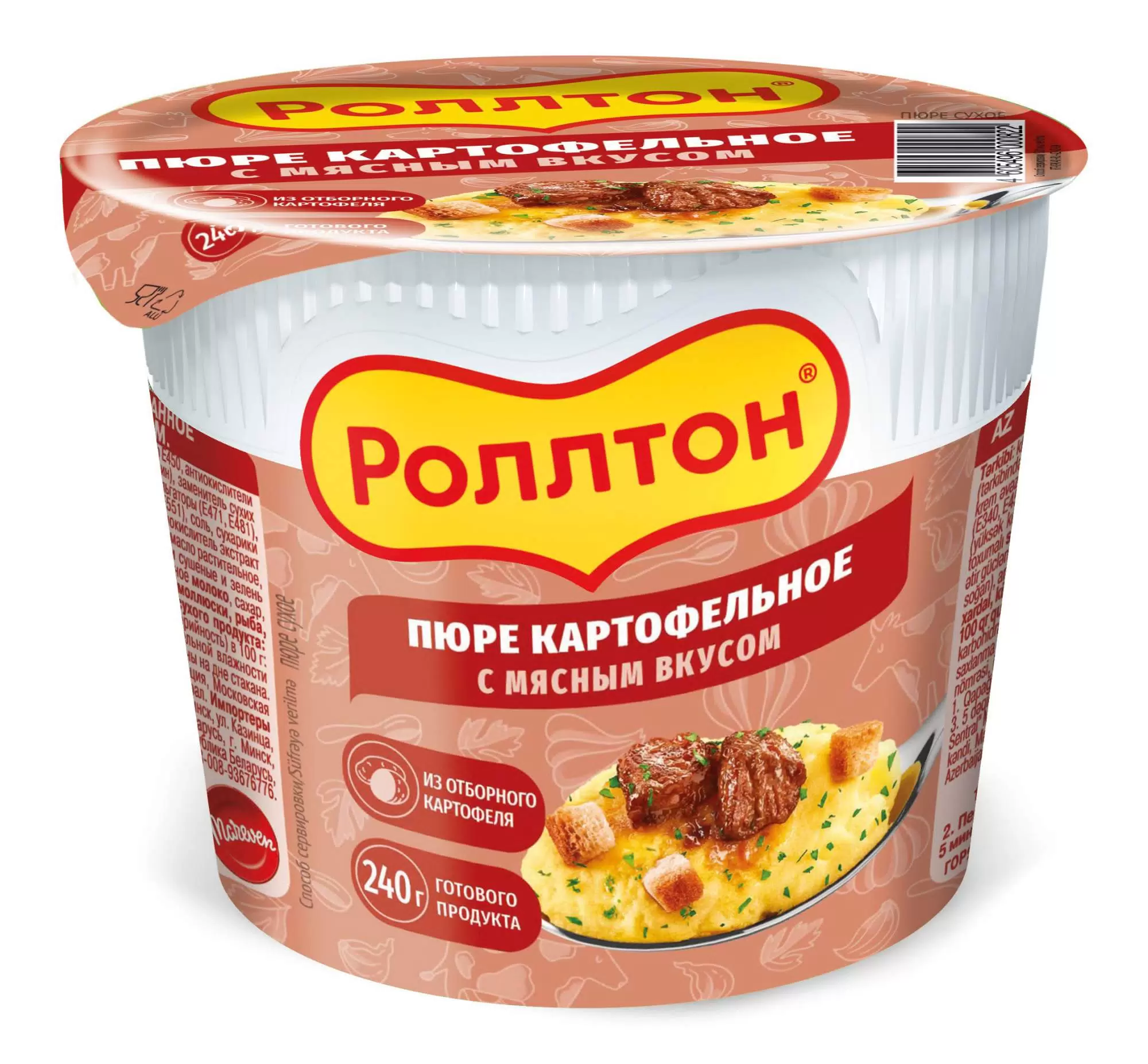РОЛЛТОН ПЮРЕ Б\П МЯСО СТАК 40 ГР *24