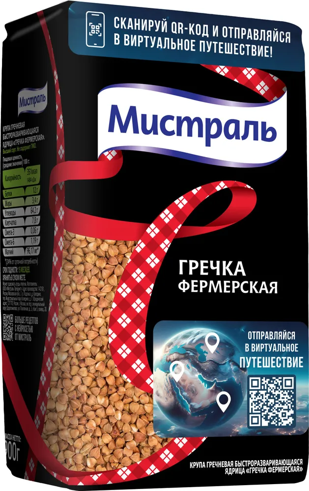 ГРЕЧКА МИСТРАЛЬ ФЕРМЕРСКАЯ М\У 900 ГР *12