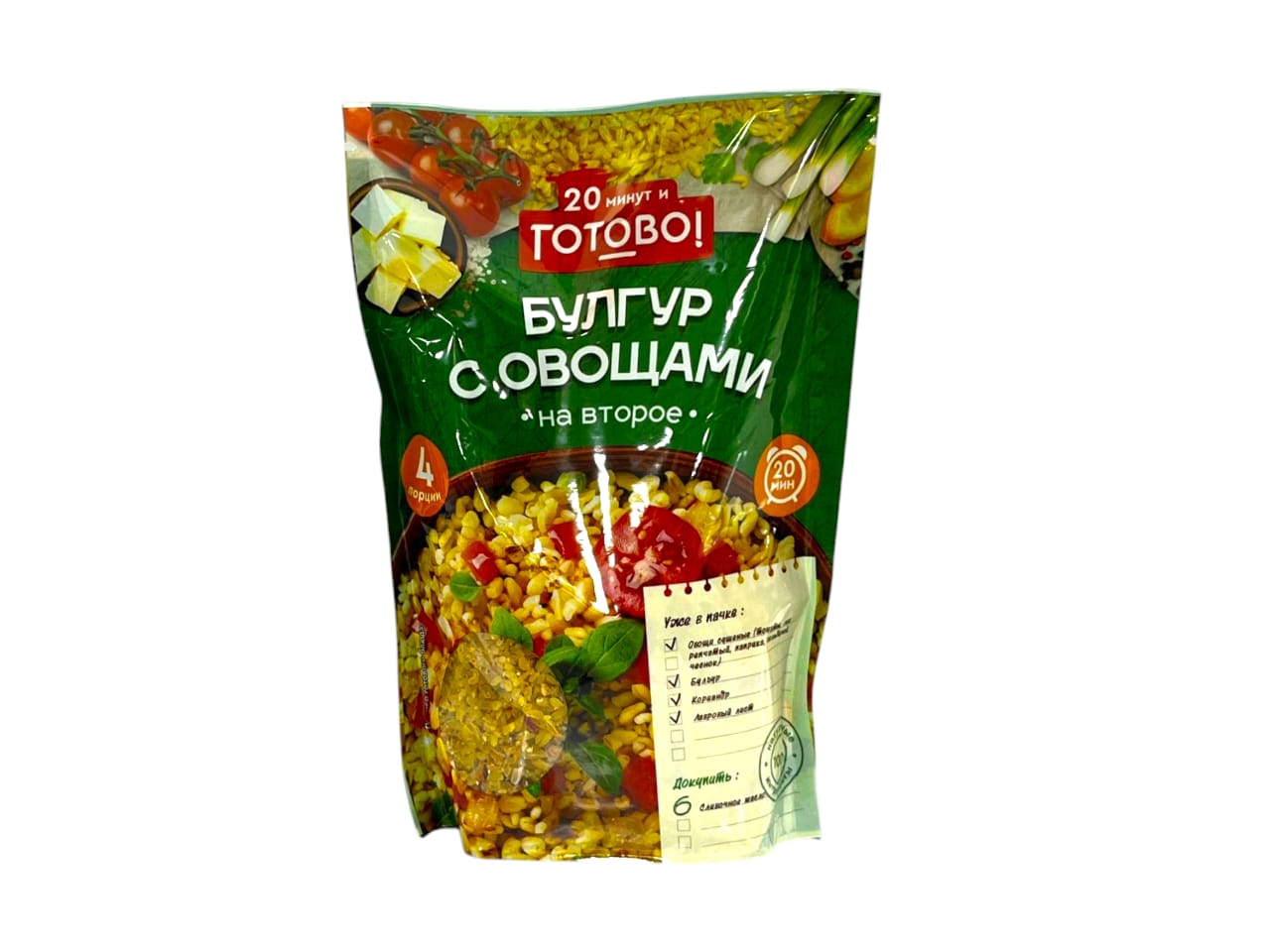 ГОТОВО БУЛГУР ОВОЩИ М\У 250 ГР *12