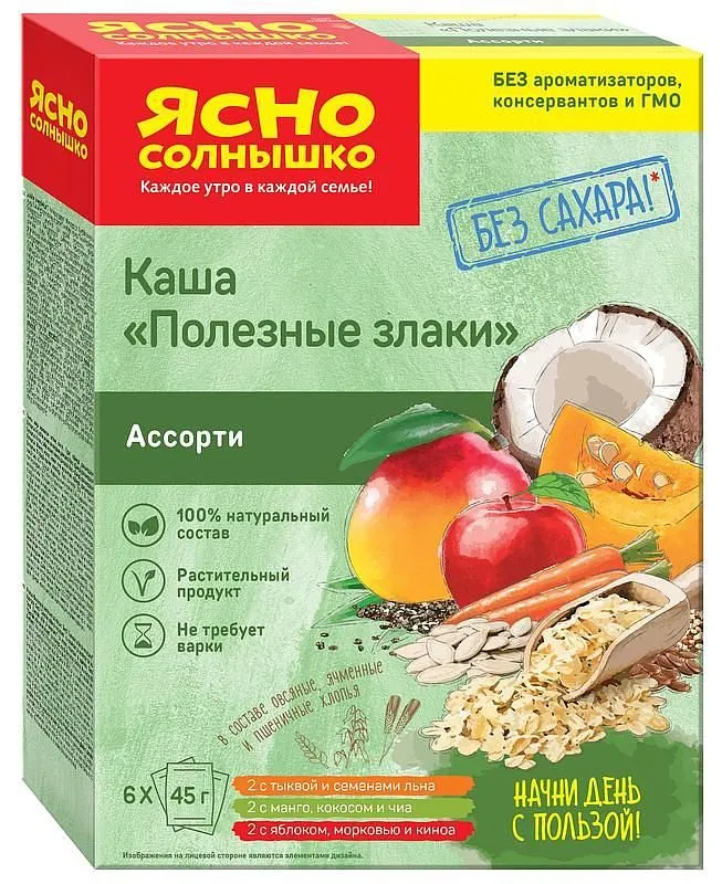 КАША ЯСНО СОЛН П\ЗЛАКИ АССОРТИ 6 ПАК КОР 270 ГР *6