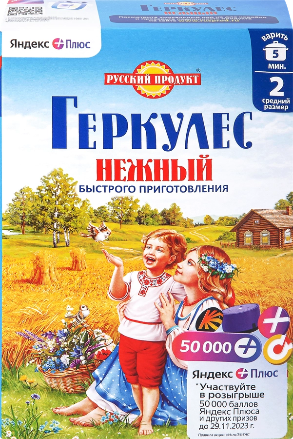 ХЛОПЬЯ ГЕРКУЛЕС НЕЖНЫЙ КОР 450 ГР *12