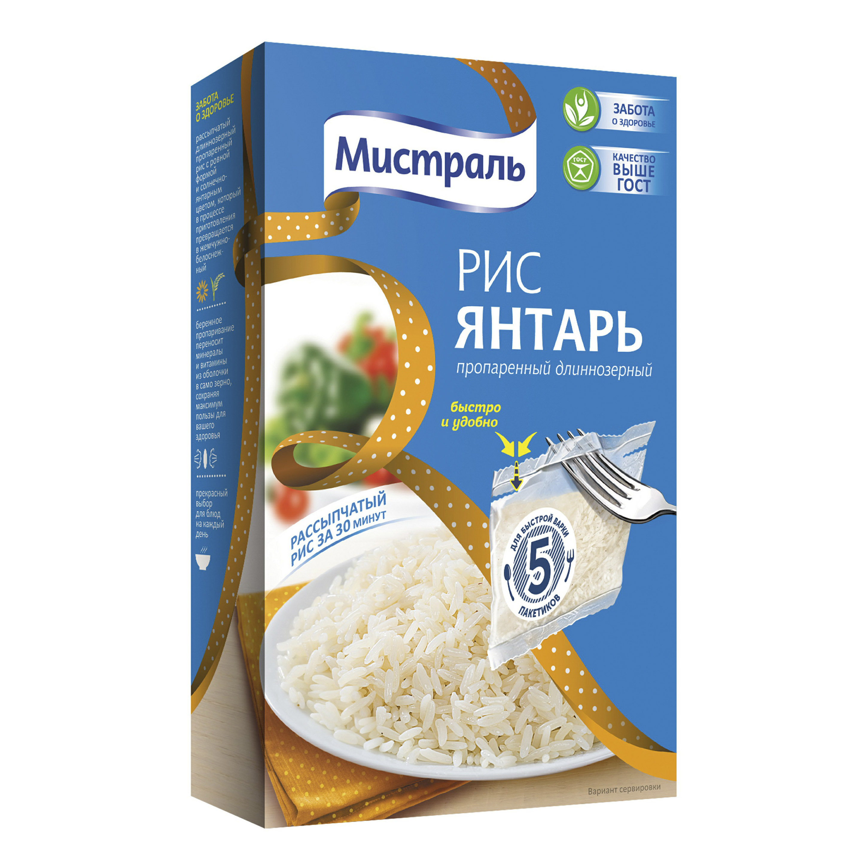 РИС МИСТРАЛЬ ЯНТАРЬ 5 ПАК КОР 400 ГР *6