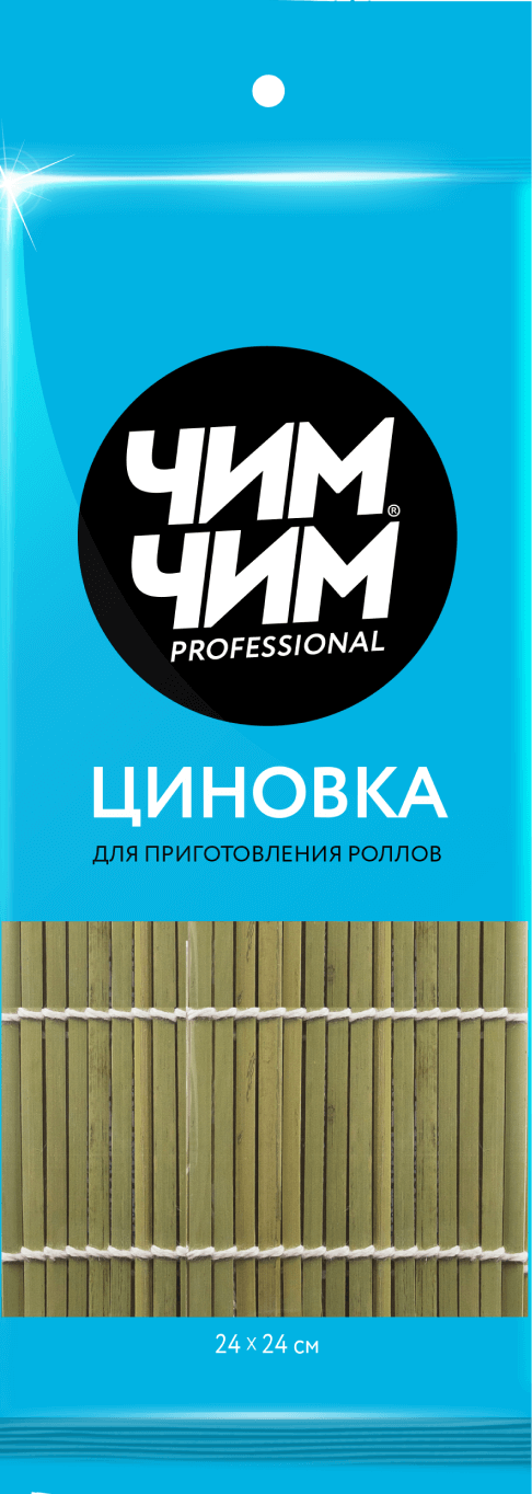 ЦИНОВКА ЧИМ ЧИМ *10