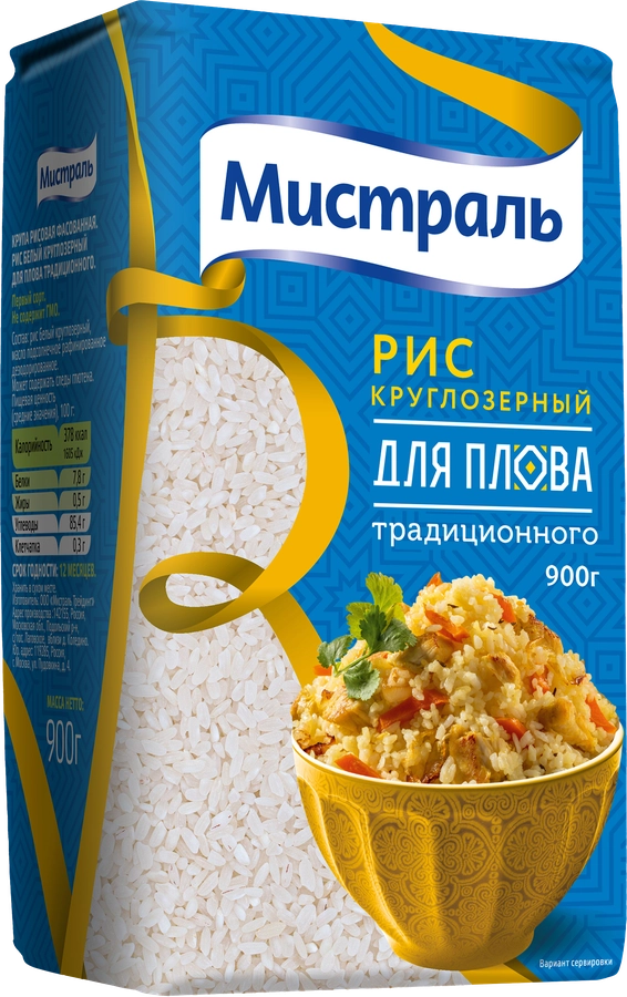 РИС МИСТРАЛЬ ДЛЯ ПЛОВА КРУГЛЫЙ М\У 900 ГР *12
