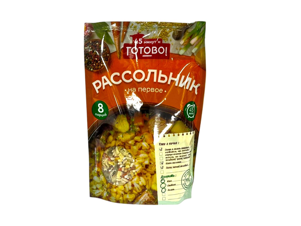 ГОТОВО РАССОЛЬНИК М\У 170 ГР *12