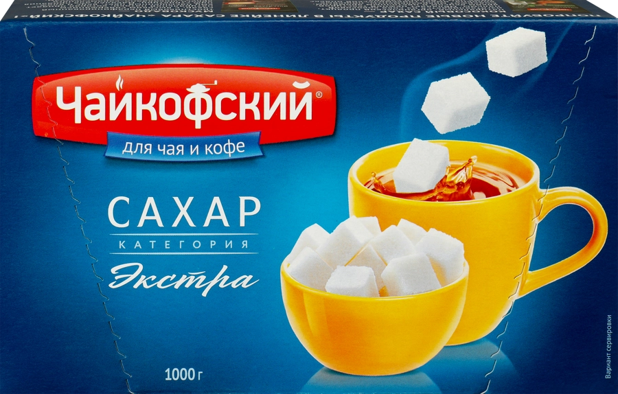 Сахар-рафинад "Чайкофский", 1кг