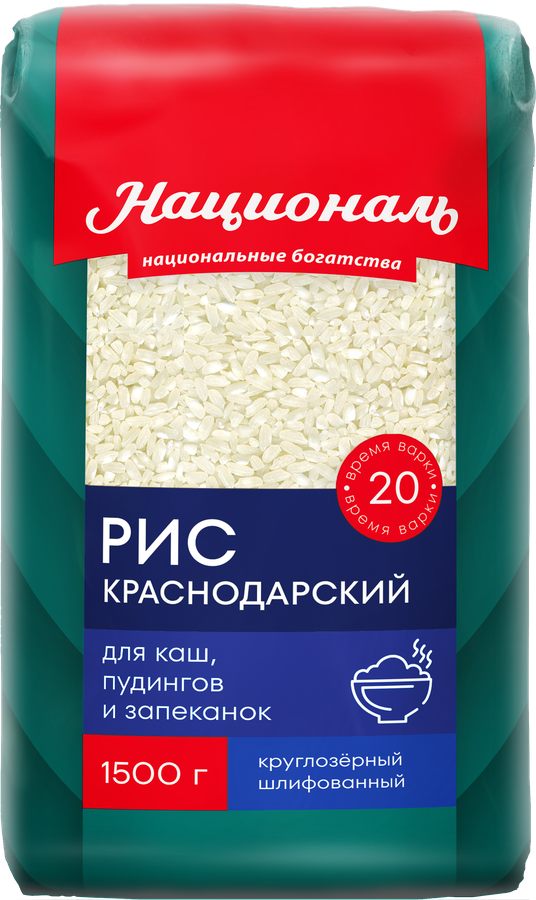 РИС НАЦИОНАЛЬ КРАСНОДАРСКИЙ 1500 ГР *6