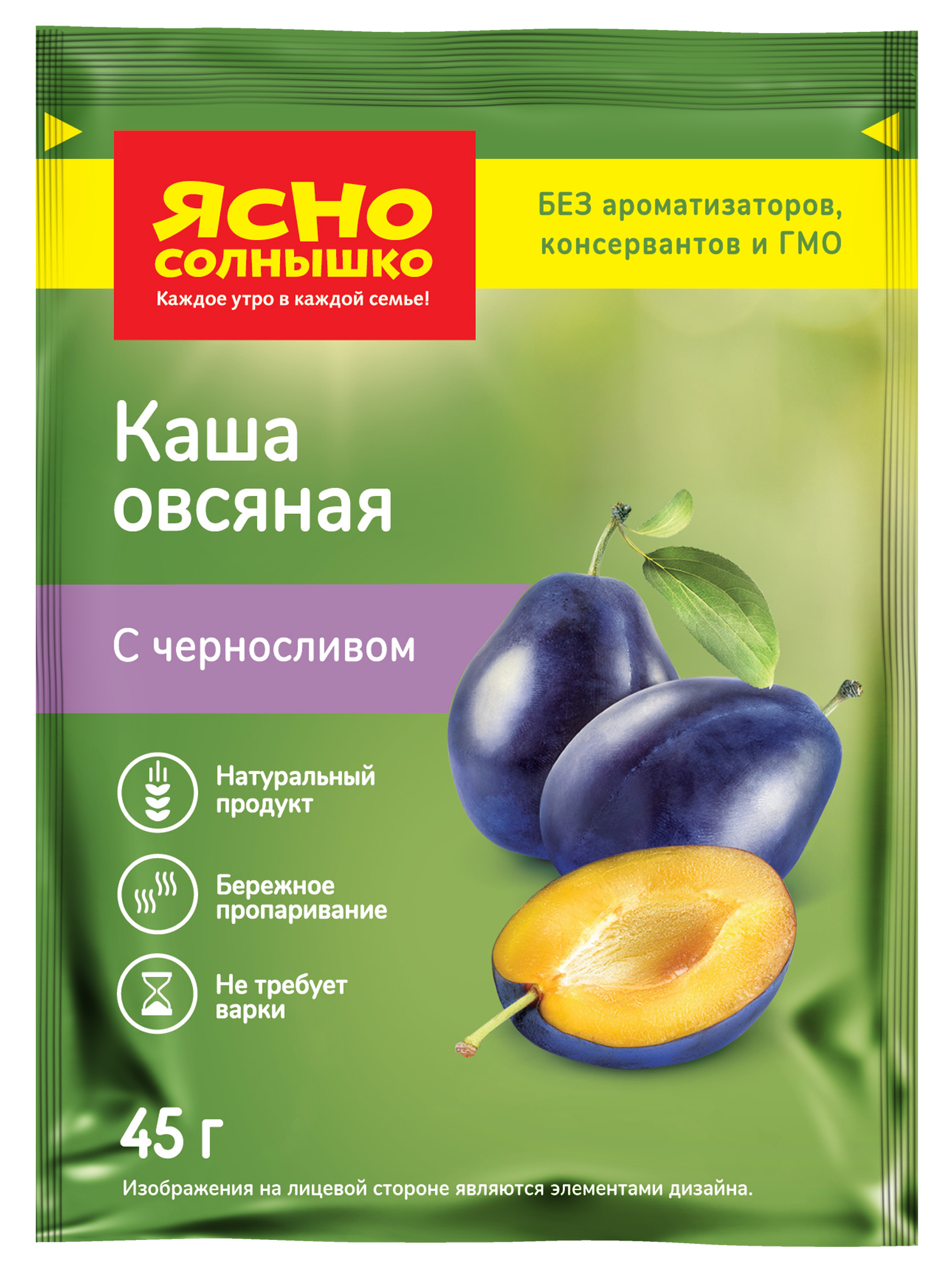 КАША ЯСНО СОЛН ОВС ЧЕРНОСЛИВ М\У 45 ГР * 