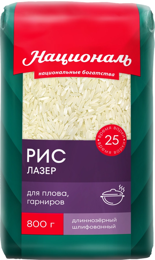 РИС НАЦИОНАЛЬ ЛАЗЕР 800 ГР *12